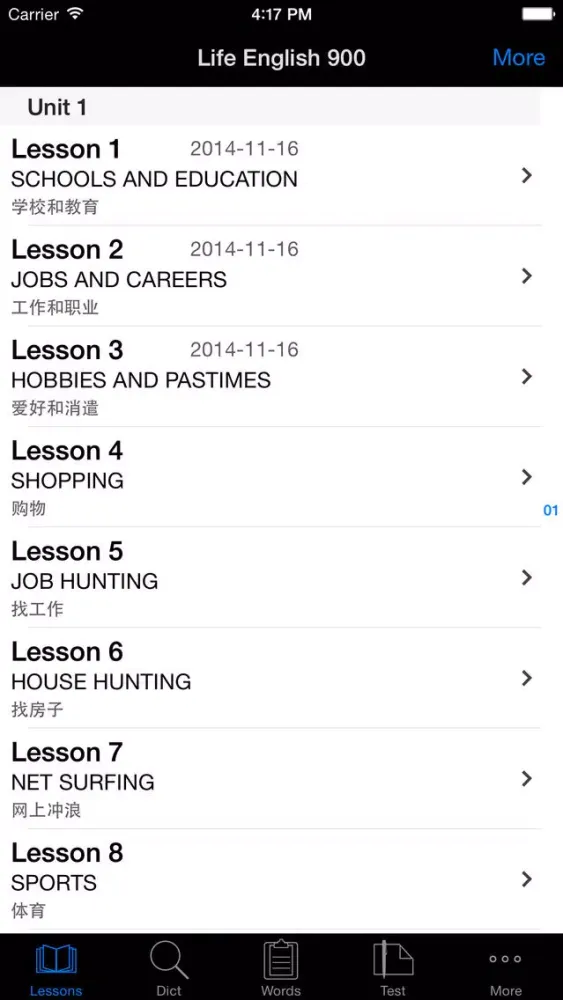 English 900 sentences speaking - study live abroad Screenshots