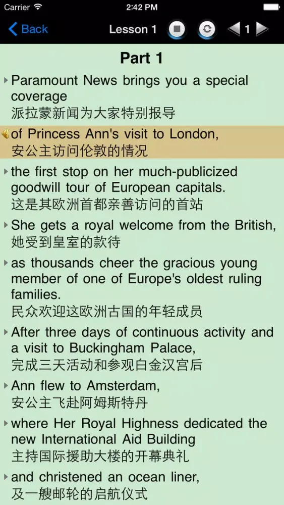 تصاویر 听书学英语HD 双语播放器英汉词典