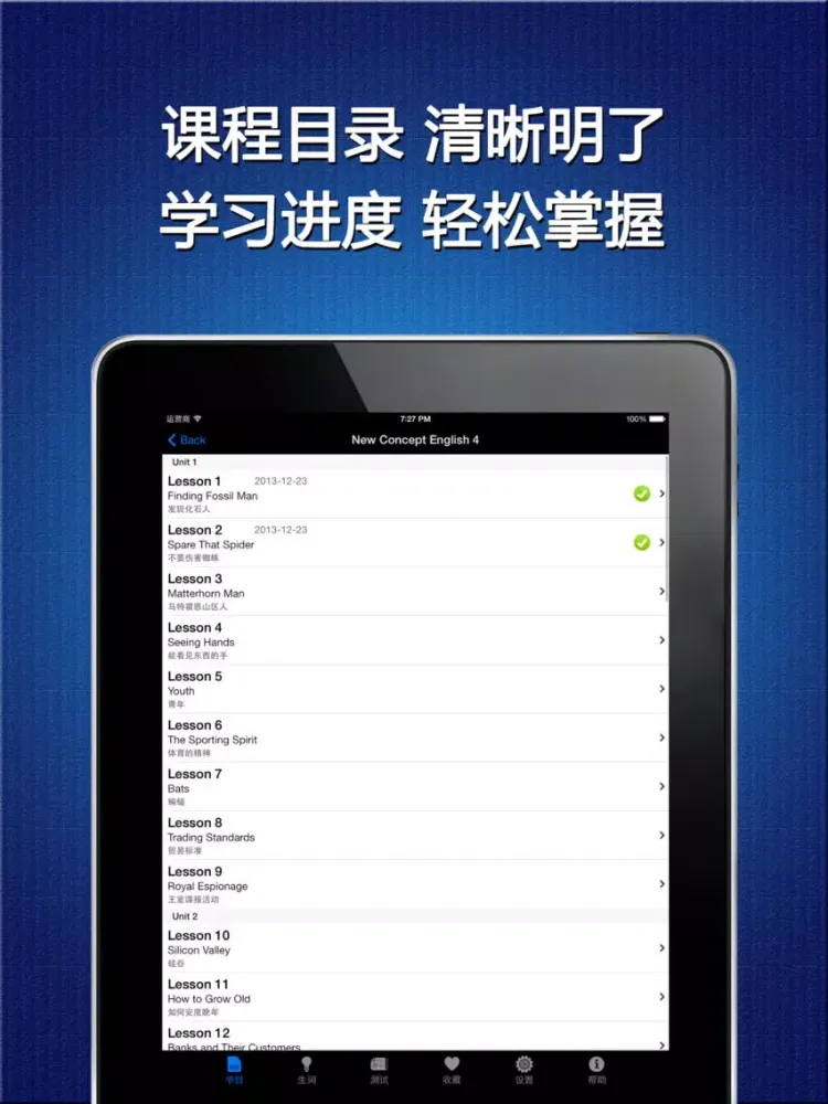 تصاویر new concept english 4 - learn speaking plus dict iPad 