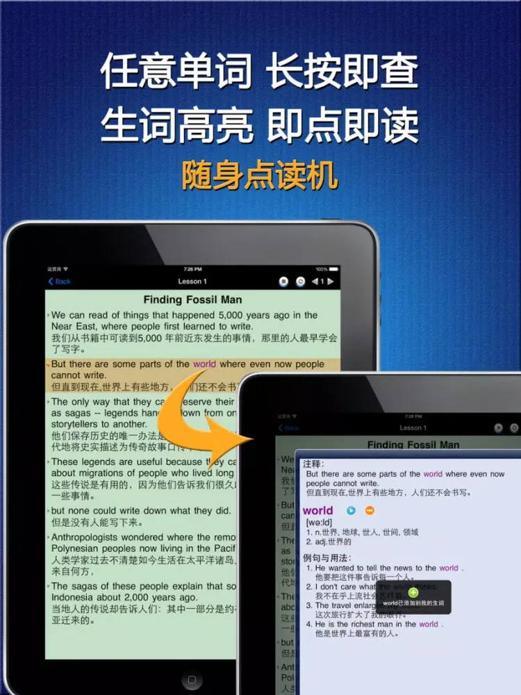 تصاویر new concept english 4 - learn speaking plus dict iPad 
