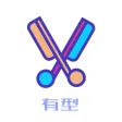 有型发型-假发试戴与发色搭配