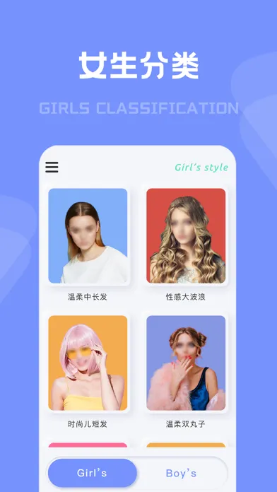 有型发型-假发试戴与发色搭配 스크린샷