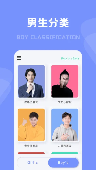 有型发型-假发试戴与发色搭配 스크린샷