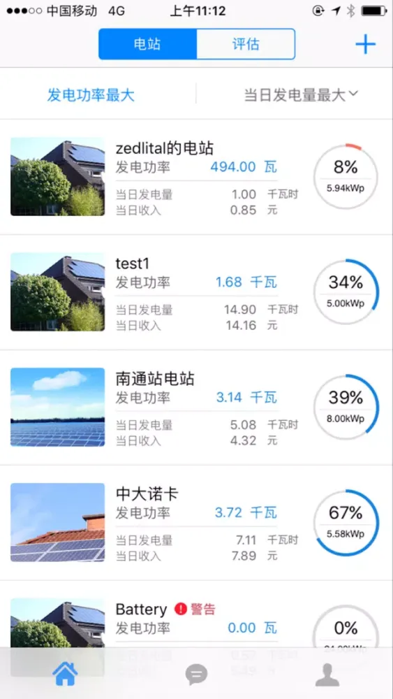 صور 虹浪家庭版