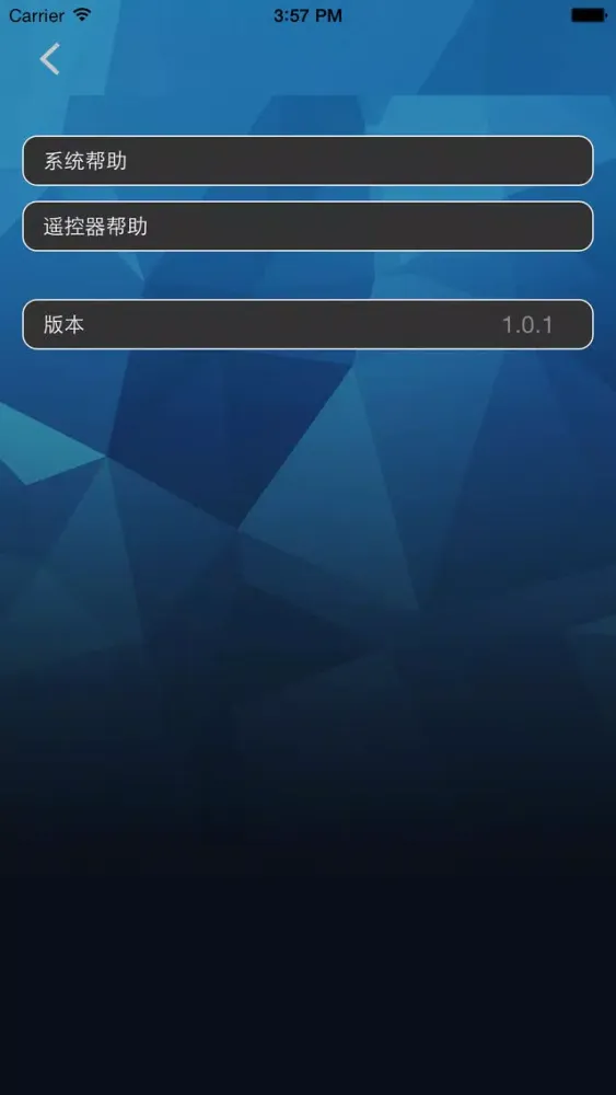 Скриншоты 长虹智能音响