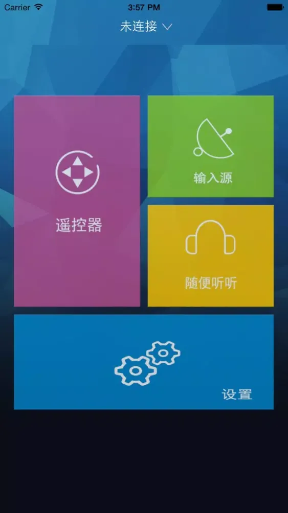 Скриншоты 长虹智能音响