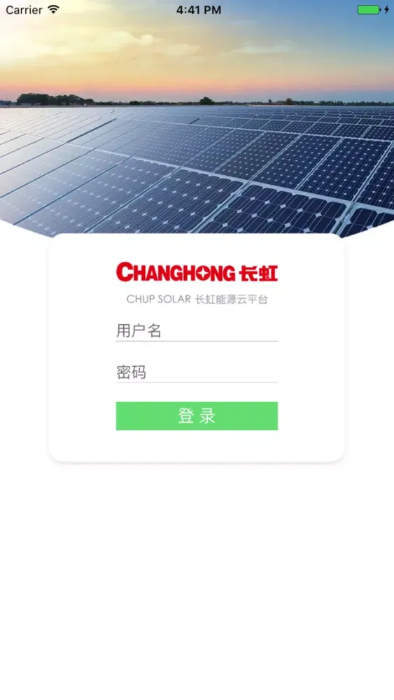 CHUP SOLAR Ekran Görüntüleri