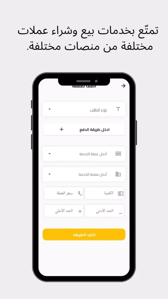 تغيير - Changing Screenshots