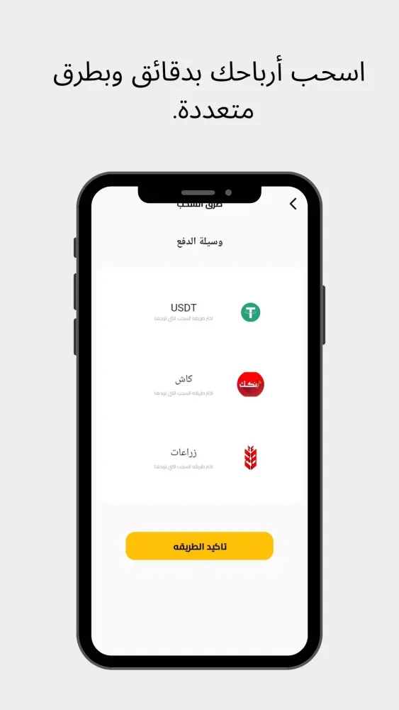 تغيير - Changing Screenshots