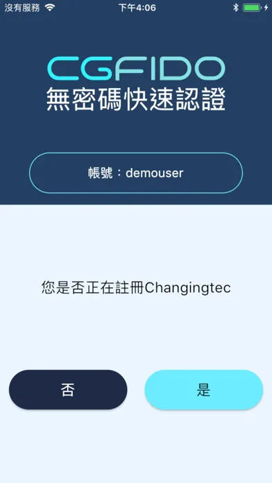 CGFIDO - 安全、無密碼、快速登入应用截图