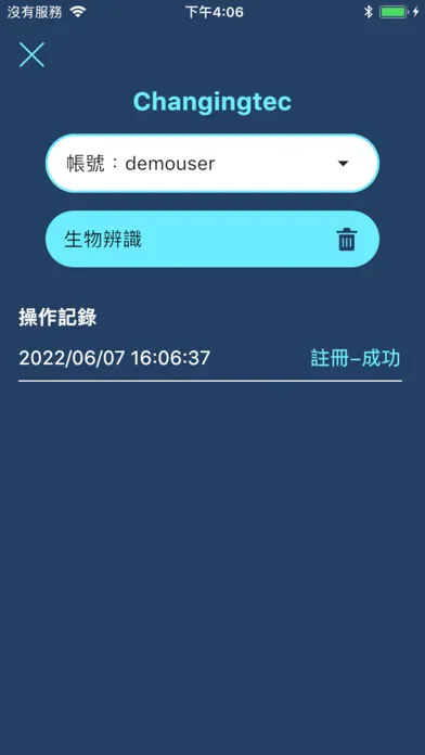 CGFIDO - 安全、無密碼、快速登入应用截图