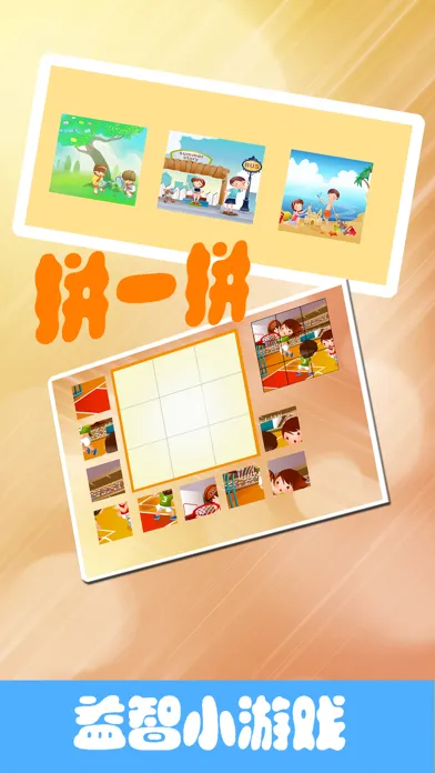 Screenshot di 认水果-认识汉字学英语