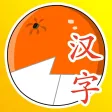 学汉字-识字卡片学唐诗