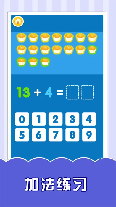Screenshot di 十以内加减法游戏-逻辑思维游戏