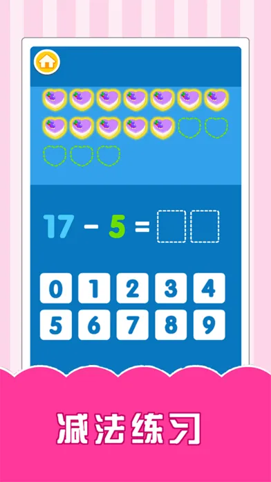 Screenshot di 十以内加减法游戏-逻辑思维游戏