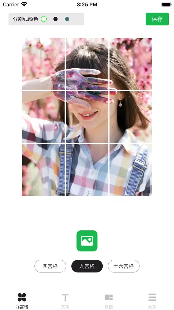 تصاویر CUTT-九宫格图片拼接二维码生成器