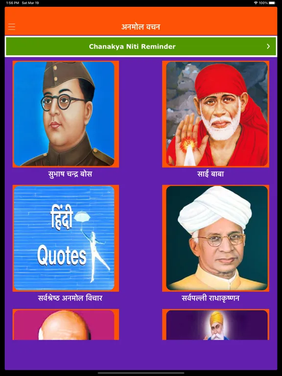Screenshot di Chanakya Niti Quotes Reminder iPad 
