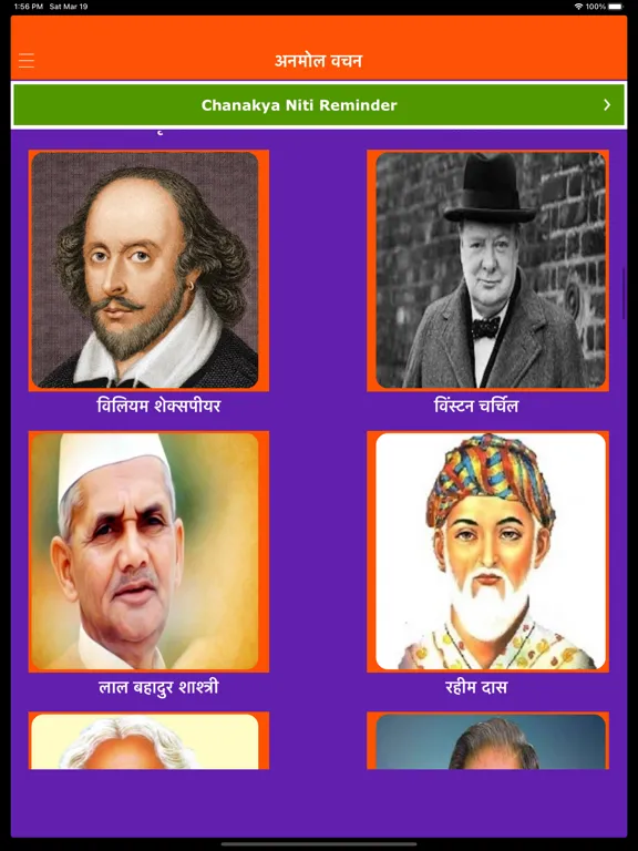 Screenshot di Chanakya Niti Quotes Reminder iPad 