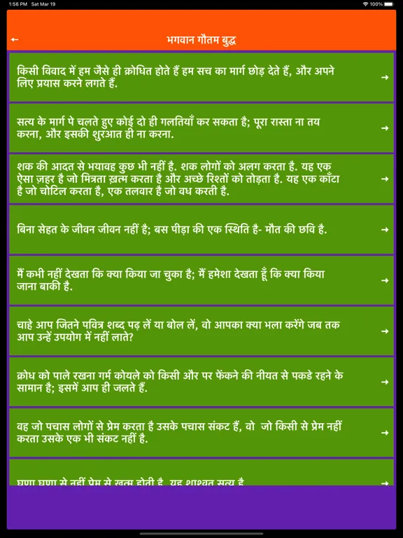 Screenshot di Chanakya Niti Quotes Reminder iPad 