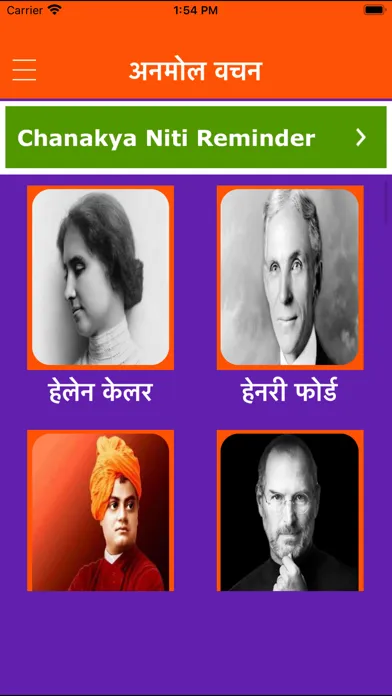 Screenshot di Chanakya Niti Quotes Reminder