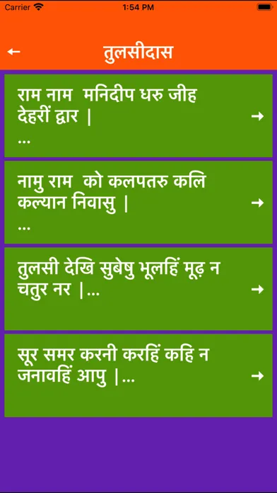 Screenshot di Chanakya Niti Quotes Reminder