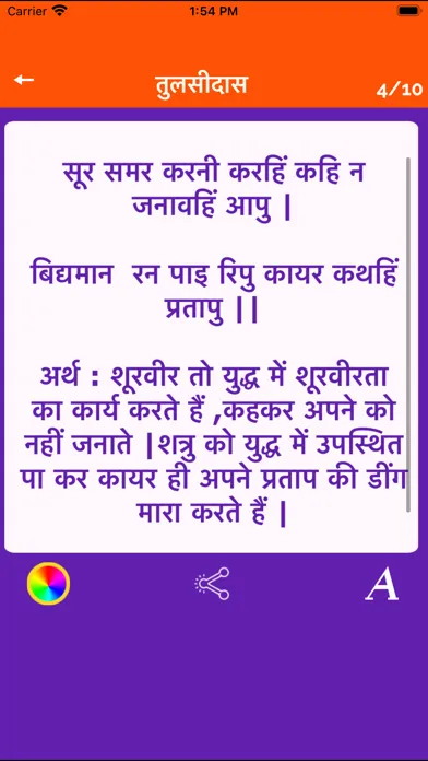 Screenshot di Chanakya Niti Quotes Reminder