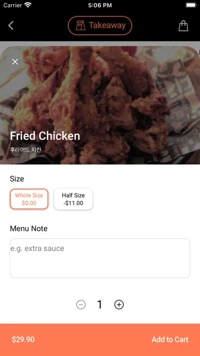 Order Now - Takeaway, Delivery Ekran Görüntüleri