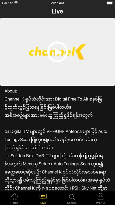 صور Channel K