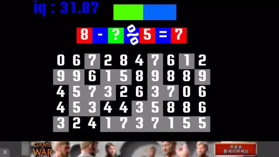 Brain Mania:Speedy Math Quiz Screenshots