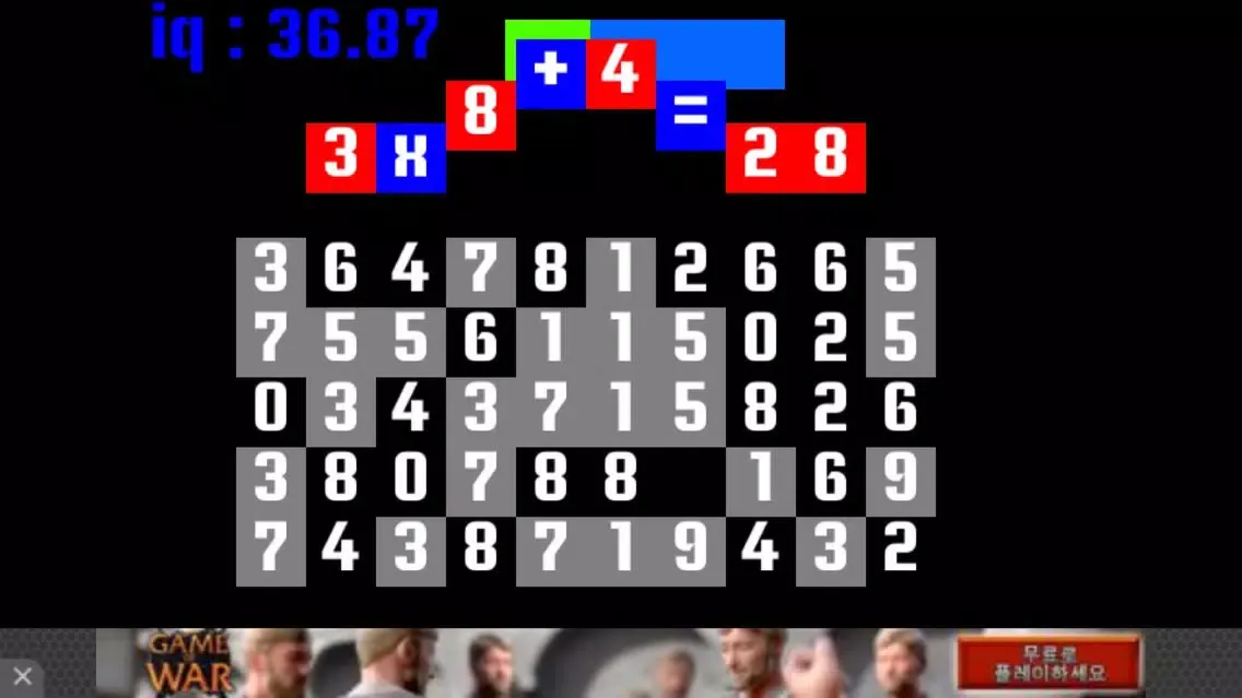 Brain Mania:Speedy Math Quiz Screenshots