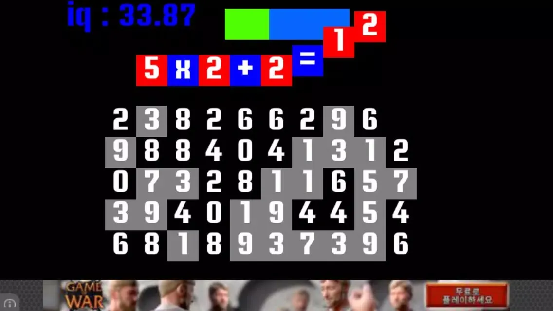 Brain Mania:Speedy Math Quiz Screenshots