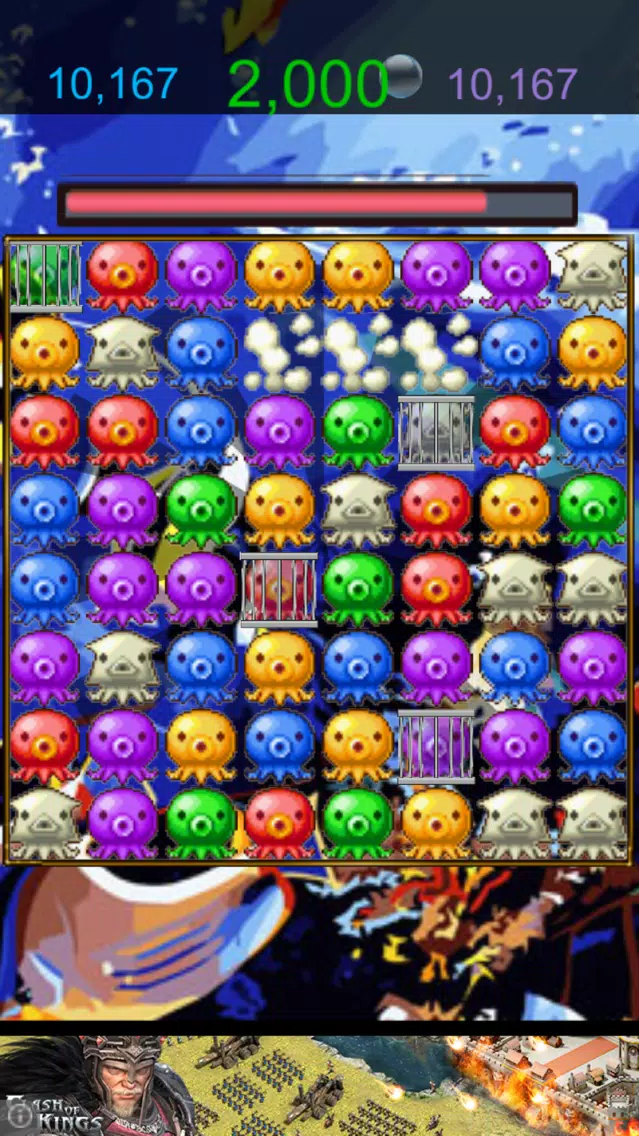 Octopus Match Puzzle स्क्रीनशॉट