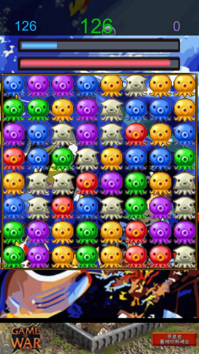 Octopus Match Puzzle स्क्रीनशॉट