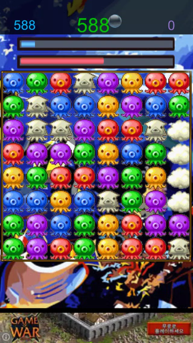 Octopus Match Puzzle स्क्रीनशॉट