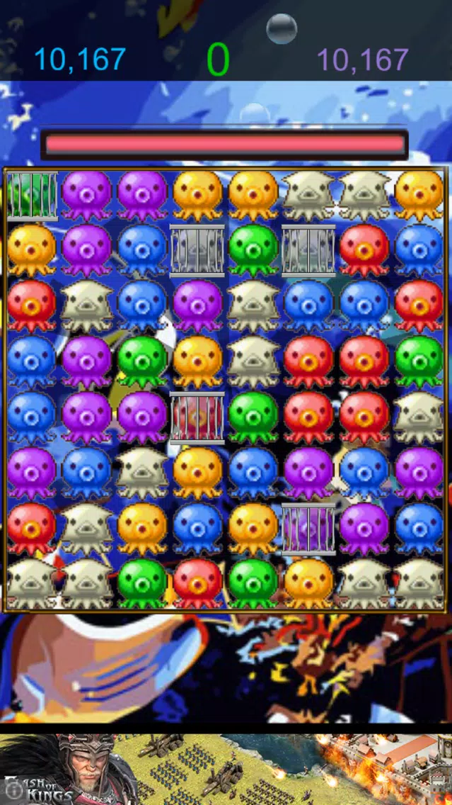 Octopus Match Puzzle स्क्रीनशॉट