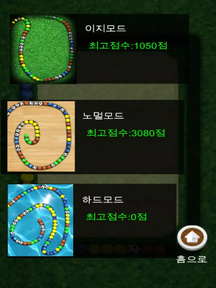 Sports Shooters:Puzzle Match iPad  Ekran Görüntüleri