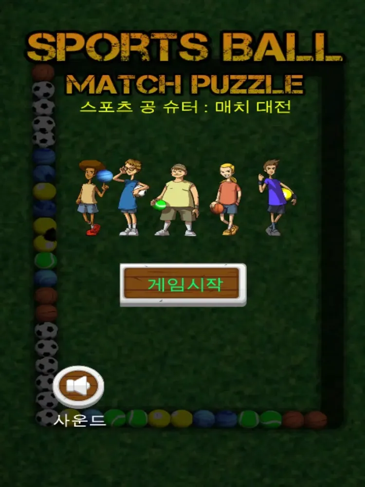 Sports Shooters:Puzzle Match iPad  Ekran Görüntüleri