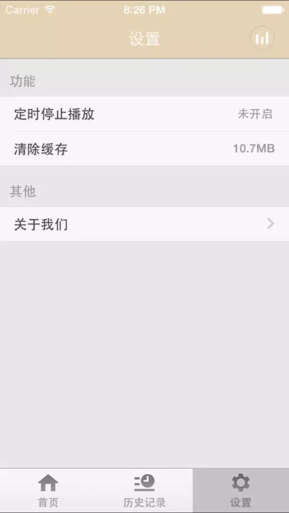 Ảnh chụp màn hình của 封神榜-经典神话故事有声小说封神榜