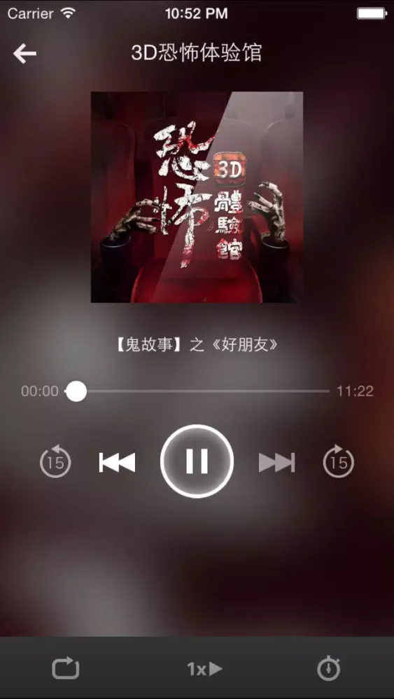 鬼片-鬼片大全恐怖片排行榜前十名 Ekran Görüntüleri