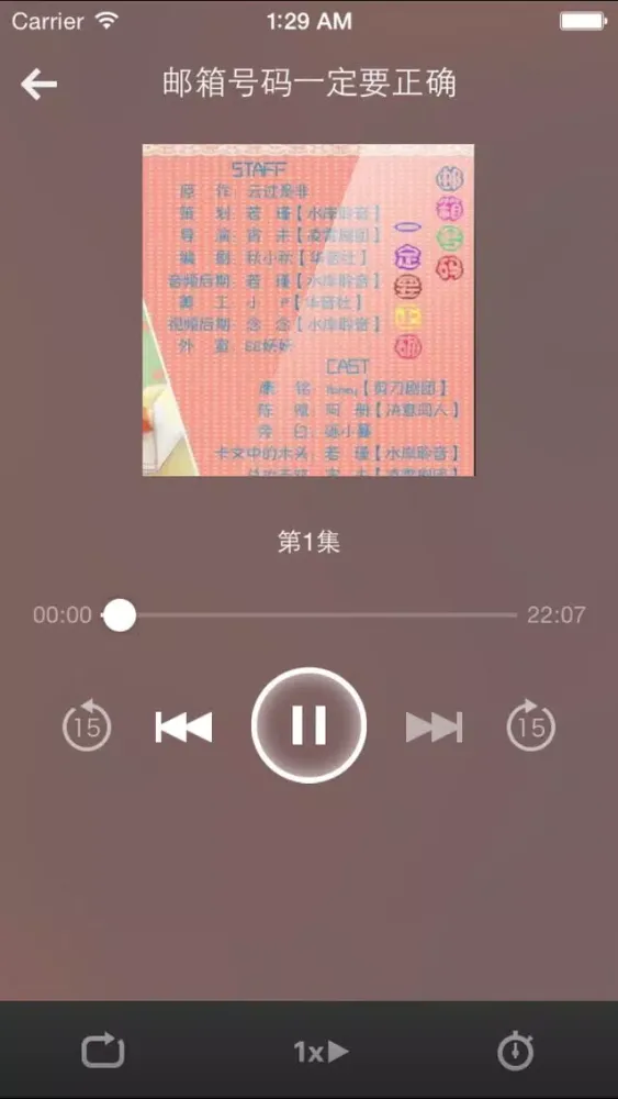 号码吉凶-号码测吉凶周易手机号码测吉凶应用截图