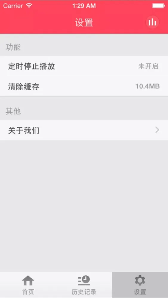 号码吉凶-号码测吉凶周易手机号码测吉凶应用截图