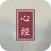 心经-心经念诵心经全文心经讲解