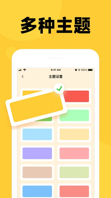 倒数纪念日-日常时间规划提醒恋爱时间记录管家应用截图