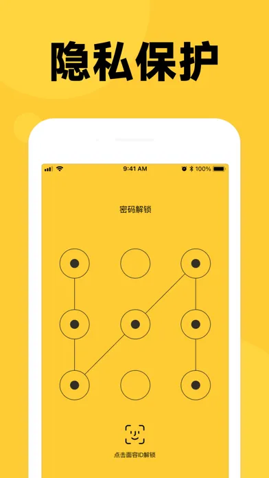 倒数纪念日-日常时间规划提醒恋爱时间记录管家应用截图
