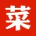 家常私房菜谱大全-网上厨房掌厨必备做饭app软件