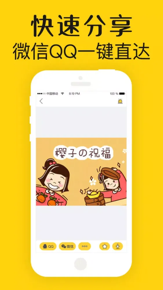 Capturas de tela do 表情工厂大全-最新gif动图表情包浏览器