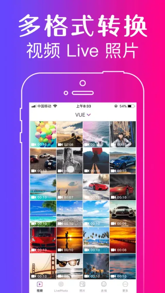 Capturas de pantalla de GIF制作器-照片视频制作无水印动图gif