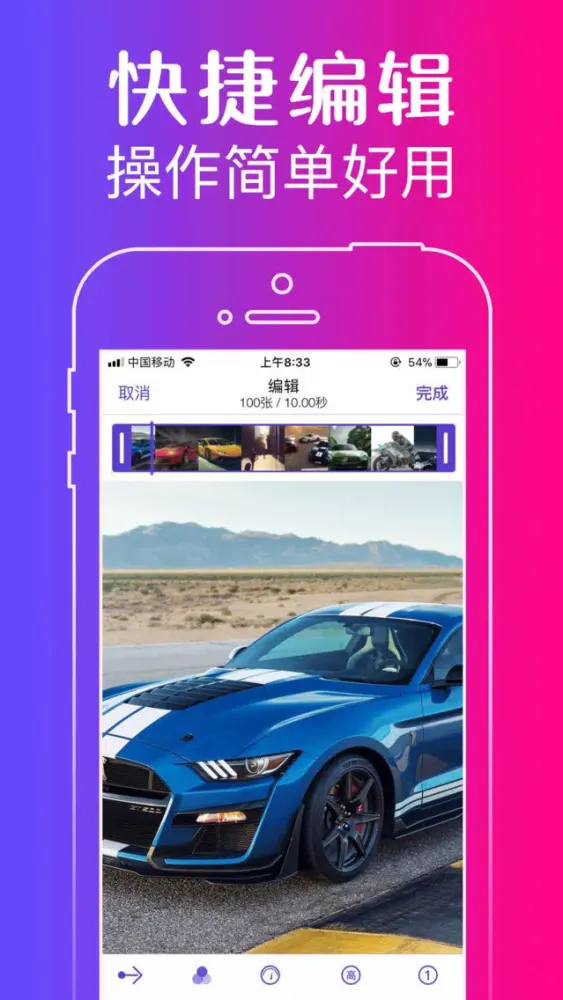 Capturas de pantalla de GIF制作器-照片视频制作无水印动图gif