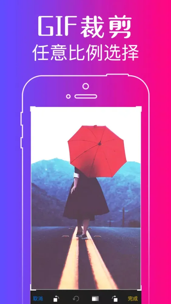 Capturas de pantalla de GIF制作器-照片视频制作无水印动图gif
