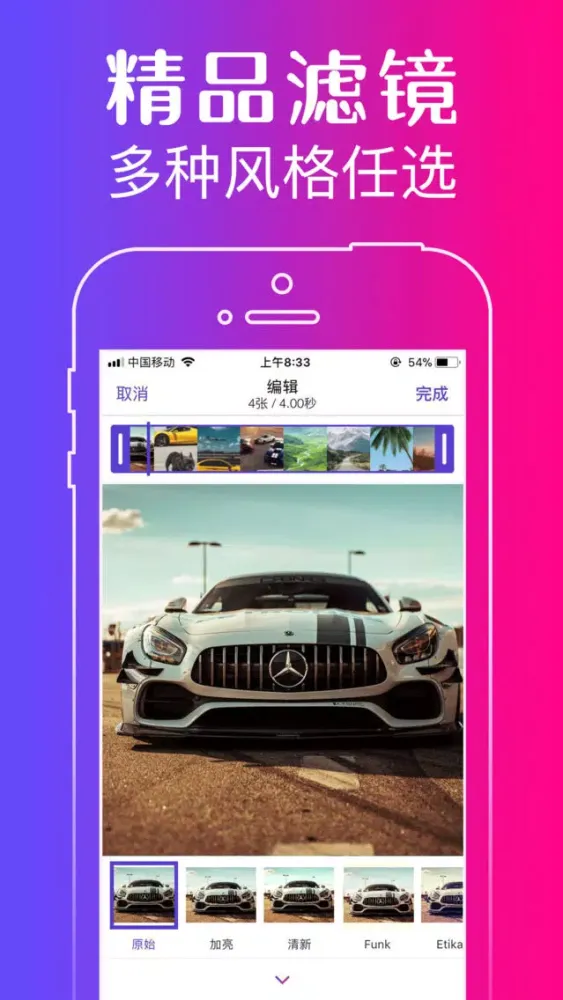 Capturas de pantalla de GIF制作器-照片视频制作无水印动图gif